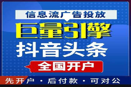 微信信息流内容营销策略研究