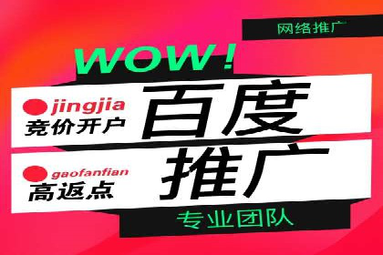 移动端信息流广告的精准定位与投放策略——以某公司为例